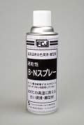 ファインケミカルジャパン（株） 離型・高温・高荷重用潤滑剤