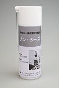 ファインケミカルジャパン（株） 離型・高温・高荷重用潤滑剤