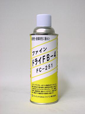 ファインケミカルジャパン（株） フッ素樹脂